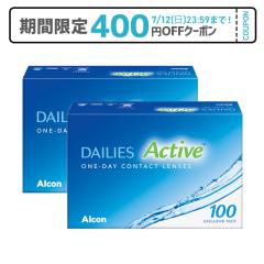 �f�C���[�Y �A�N�e�B�u 100�� 2�� �A���R�� �R���^�N�g �R���^�N�g�����Y 1day �����f�[(������ �f�C���[�Y�A�N�A �R���t�H�[�g�v���X�j