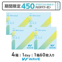 WAVE�����f�[ �G�A�X���� plus 60������ 4�� WAVE �E�F�C�u �R���^�N�g �R���^�N�g�����Y 1day �����f�[ �g���̂� ��������