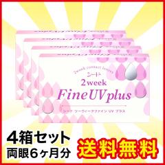 2EB[Nt@C UV plus 4 V[h R^Ng R^NgY 2week 2EB[N ĝ 