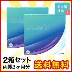 vVW  90 2 AR R^Ng R^NgY 1day f[ ĝ 