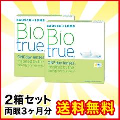 oCIgD[ f[ 90 2 {V _Xg R^Ng R^NgY 1day f[ ĝ 