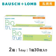 oCIgD[ f[ g[bN 30 2 {V  R^NgY f[ R^Ng  1day 1ĝ