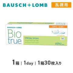 oCIgD[ f[ g[bN 30 1 {V  R^NgY f[ R^Ng  1day 1ĝ