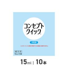 RZvgNCbN at 15mlX10{ iptEpP[X͕ʔłj