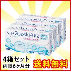 2EB[NsA 邨vX 4 V[h R^Ng R^NgY 2week 2EB[N ĝ 