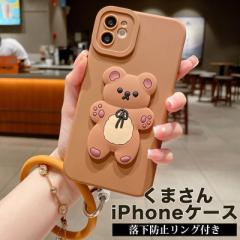 iphone13 P[X iphone13 vP[X iphone13 Ղ܂P[X X}zP[X gуP[X iphone12 iphone11 iphonese ؍ TPU 