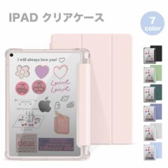 iPad iPadAir ACpbh GA[ ^ubg P[X Jo[ ؍ h~ 蒠^ ubN X^h yV [ 킢 l  