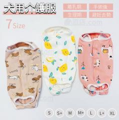 犬用 マナーパンツ サニタリーパンツ 介護服 マナーガード 男女兼用 小中型犬用 マナーパンツ 生理用パンツ 介護 おむつカバー