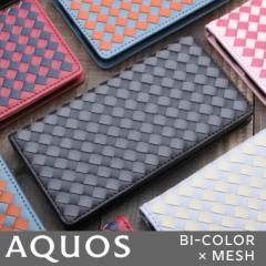 2FbV ҂ݍ AQUOS sense3 P[X 蒠^ P[X AQUOS sense2 P[X 蒠^ P[X xgȂAQUOS sense3 SHV45 P[X sen