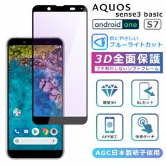 u[Cg Jbg 3DKXtB Android One S7 tB AQUOS sense3 basic SHV48 tB Sʕی AQUOS sense3 basic 907SH