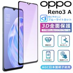 u[Cg Jbg 3DKXtB OPPO Reno 3A tB OPPO Reno3A tB Sʕی oppo reno3a tB Ib| m3G\ 