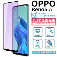 u[CgJbg 2.5DKXtB  OPPO Reno5 A tB OPPO Reno5A tB  oppo reno 5a tB Ib|m5A یtB