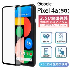 2.5DKXtB  Google Pixel 4a 5G tB Google Pixel4a 5G tB  google pixel 4a (5G) tB O[OsNZ4a5g 