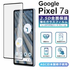 2.5DKXtB  Google Pixel 7atB Google Pixel7a tB  google O[OsNZ7a یtB S KX pixe