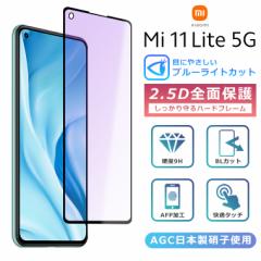 u[CgJbg 2.5DKXtB  Xiaomi Mi 11 Lite 5G tB Xiaomi Mi11 Lite 5GtB  Xiaomi Mi11Lite 5G tB ~