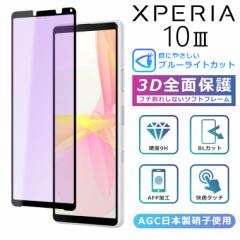 u[Cg Jbg 3DKXtB Xperia10 III tB Xperia 10 III lite tB Sʕی Xperia10 III SOG04 tB GN