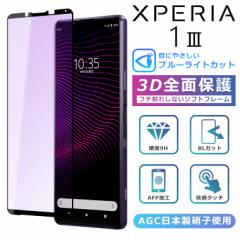 u[Cg Jbg 3DKXtB Xperia1 III tB Xperia 1 IIItB Sʕی Xperia1 III SOG03 tB GNXyA1