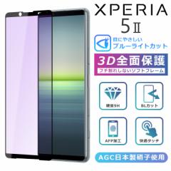 u[Cg Jbg 3DKXtB Xperia5 II tB Xperia 5 IItB Sʕی Xperia5 II SOG02 tB GNXyA5}