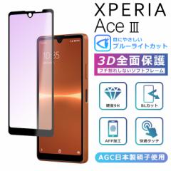 u[Cg Jbg 3DKXtB Xperia Ace III tB Xperia AceIII tB Sʕی Xperia Ace III SOG08 tB GN