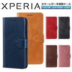 J[ubN Xperia 5 III P[X 蒠^ P[X Xperia Ace II P[X Xperia 1 III P[X  Xperia5 III SOG05 X}zP[X 蒠 SO-