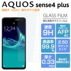 KXtB AQUOS sense4 plus tB AQUOS sense4plus tB ANIXZX4vX AQUOS sense4 Plus KXtB AQUOS