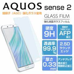 KXtB aquos sense2 shv43 tB AQUOS sense2 SH-01L tB ANIXZX2 KXtB AQUOS sense2 tB AQU