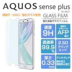 KXtB AQUOS sense plus SH-M07 tB AQUOS SH-M07 tB ANIX ZXvX ANIX AQUOS sense plus tB