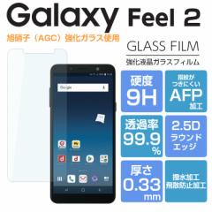 KXtB Galaxy Feel2 tB Galaxy Feel2 SC-02L tB MNV[tB[2 tB Galaxy Feel2 SC-02L یtB