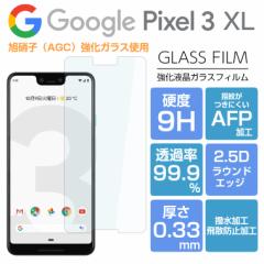 KXtB  Google Pixel 3 XL tB Google Pixel3 XL tB  google pixel 3 XL tB O[OsNZ3XL یtB