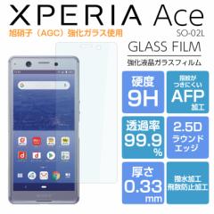 KXtB Xperia Ace tB Xperia Ace SO-02L tB Xperia ACEtB GNXyAAce یtB ace tی 