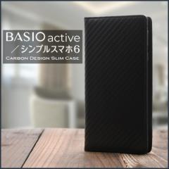 XJ[{ xg BASIO active SHG09 P[X 蒠^ P[X BASIO active2 SHG12 P[X 蒠^ BASIO active P[X 蒠 BAS