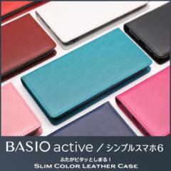 XJ[ xg BASIO active SHG09 P[X 蒠^ P[X BASIO active2 SHG12 P[X 蒠^ P[X BASIO active P[X 