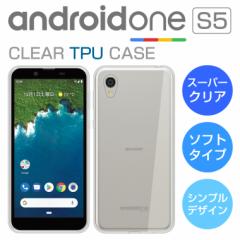 X[p[NA Android One S5 P[X androidone S5 P[X AhCh S5 P[X  Android One S5 Jo[ X}zP[X TPU