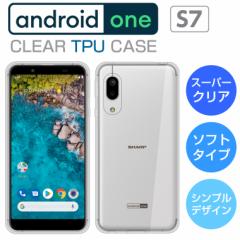 X[p[NA Android One S7 P[X androidone S7 P[X AhCh S7 P[X  Android One S7 X}zP[X TPU  Jo