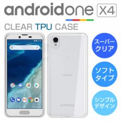 X[p[NA Android One X4 P[X androidone X4 P[X AhCh X4 P[X  Android One X4 Jo[ X}zP[X TPU