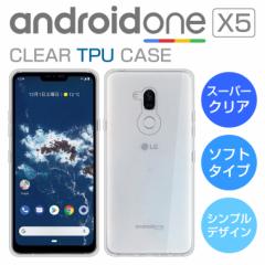 X[p[NA Android One X5 P[X androidone X5 P[X AhCh X5 P[X  Android One X5 Jo[ X}zP[X TPU