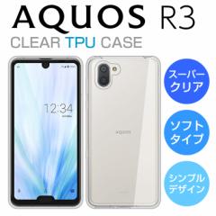 X[p[NA AQUOS R3 P[X AQUOS R3 SH-04L P[X AQUOS R3 SHV44 P[X AQUOS R3 808SH P[X Jo[ TPU X}zP[X  AQUOS