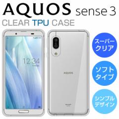 X[p[NA AQUOS  sense3 P[X TPU AQUOS sense3 SHV45 P[X AQUOS sense 3 basic SHV48 P[X AQUOS sense3 lite SH-RM12 X