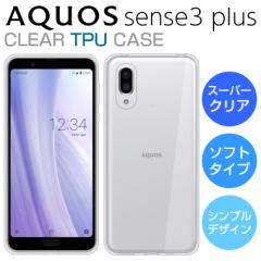 X[p[NA AQUOS sense3 plus P[X AQUOS sense3 plus SHV46 P[X TPU SH-RM11 P[X ANIX AQUOS sense3 plus TEh X