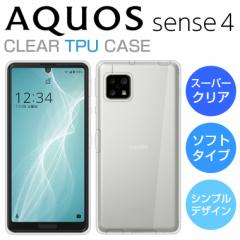 X[p[NA AQUOS sense4 P[X AQUOS sense4 SH-41A P[X TPU AQUOS sense4 lite P[X ANIX AQUOS sense4 X}zP[X J