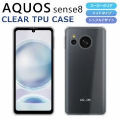 X[p[NA AQUOS sense8 P[X AQUOS sense8 SHG11 P[X TPU AQUOS sense8 SH-54D P[X au ANIX AQUOS sense8 SH-M26 X}