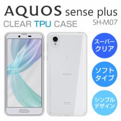 X[p[NA AQUOS sense plus SH-M07 P[X AQUOS sense plus P[X SH-M07 P[X ANIX X}zP[X Jo[ TPU