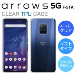 X[p[NA arrows 5G P[X \tgP[X TPU arrows 5G F-51A P[X  arrows 5G F-51A X}zP[X Jo[ A[Y5G Jo