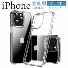 PC{TPU NAP[X iPhone15 14 13 SE3 P[X  X}zP[X iPhone SE2 12 12Pro 13 Pro Max Jo[ 14Pro 14plus 14promax 15P