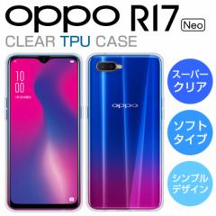 X[p[NA OPPO R17 Neo P[X TPU OPPO R17Neo P[X Ib|R17lI oppo r17 neo P[X Oppo R17lI Jo[