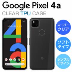 X[p[NA Google Pixel 4a P[X Google Pixel4a P[X sNZ4a X}zP[X O[OsNZ4a Jo[ TPU pixel4a P[X