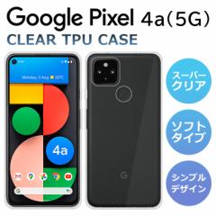 X[p[NA Google Pixel 4a 5G P[X Google Pixel4a 5G P[X sNZ4a 5G X}zP[X O[OsNZ4a5g Jo[ TPU pix