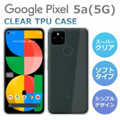 X[p[NA Google Pixel 5a P[X Google Pixel5a 5G P[X sNZ5a 5G X}zP[X O[OsNZ5a5g Jo[ TPU pixel5