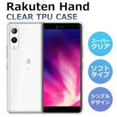 X[p[NA Rakuten Hand P[X Jo[ X[p[NA TPU  yVnh X}zP[X \tg  rakutenhand X}zJo[ yV