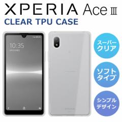 X[p[NA Xperia Ace III P[X Xperia Ace III SOG08 X}zP[X Jo[  TPU Xperia Ace III SO-53C P[X  Xperiaaceiii P